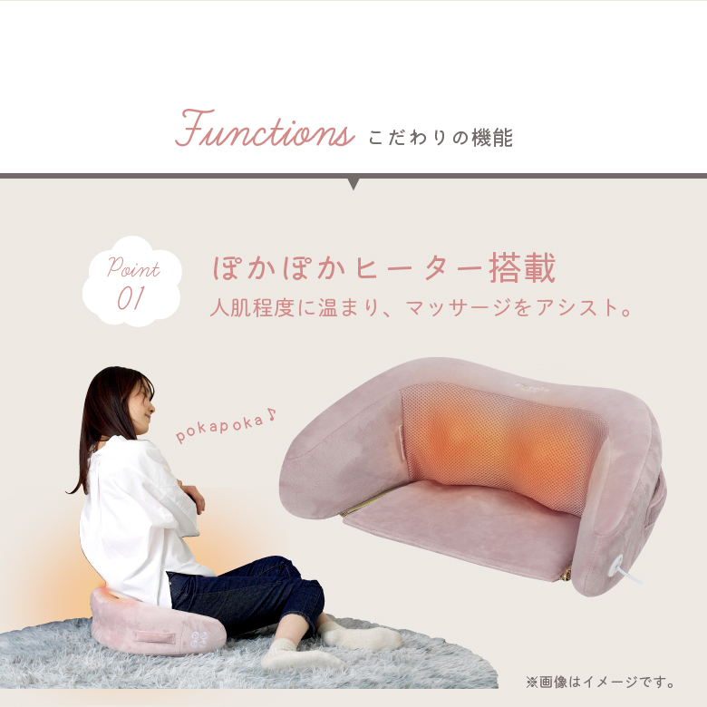 ホールドマッサージャー コツリラ/MCR8522_11