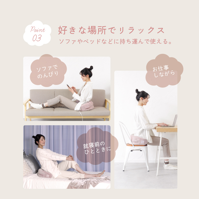 ホールドマッサージャー コツリラ/MCR8522_13