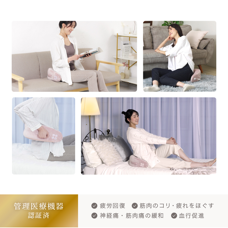 ホールドマッサージャー コツリラ/MCR8522_16