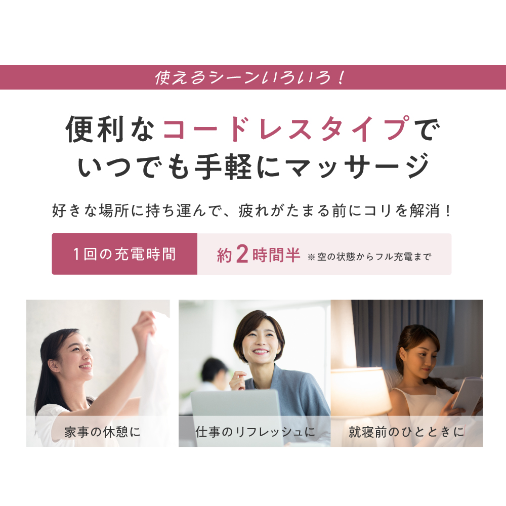 コードレス首マッサージャーもみたいむ8819/MCR8819NT(ブラウン)