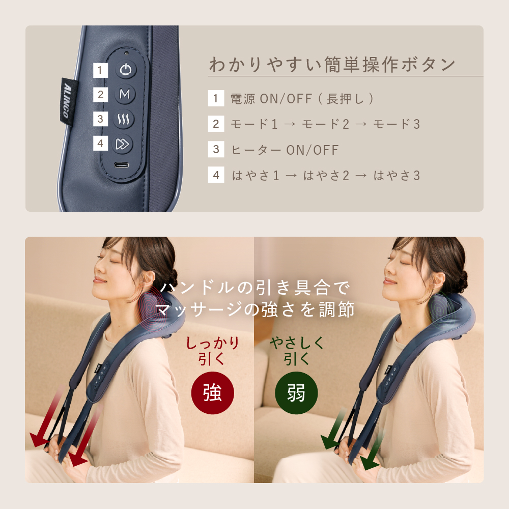 コードレス首マッサージャー8826/MCR8826N