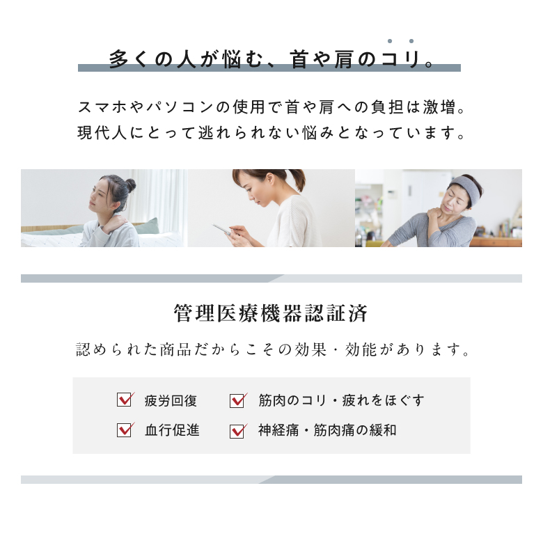 コードレス首マッサージャーもみたいむ8821(ネイビー)/MCR8922N_04