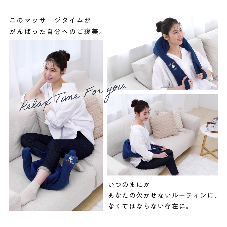 コードレス首マッサージャーもみたいむ8821(ネイビー)/MCR8922N_11