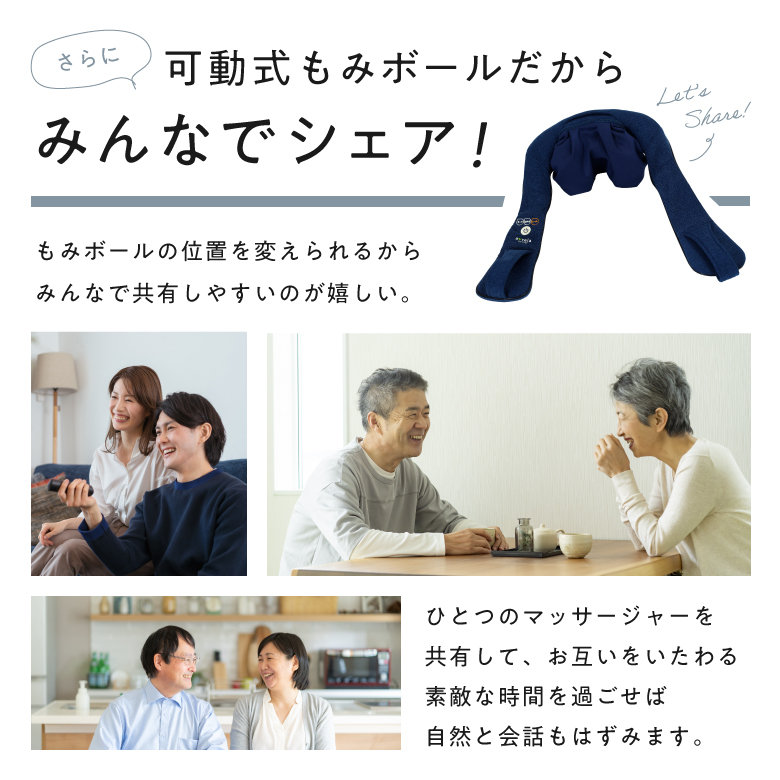 コードレス首マッサージャーもみたいむ8821(ネイビー)/MCR8922N_12