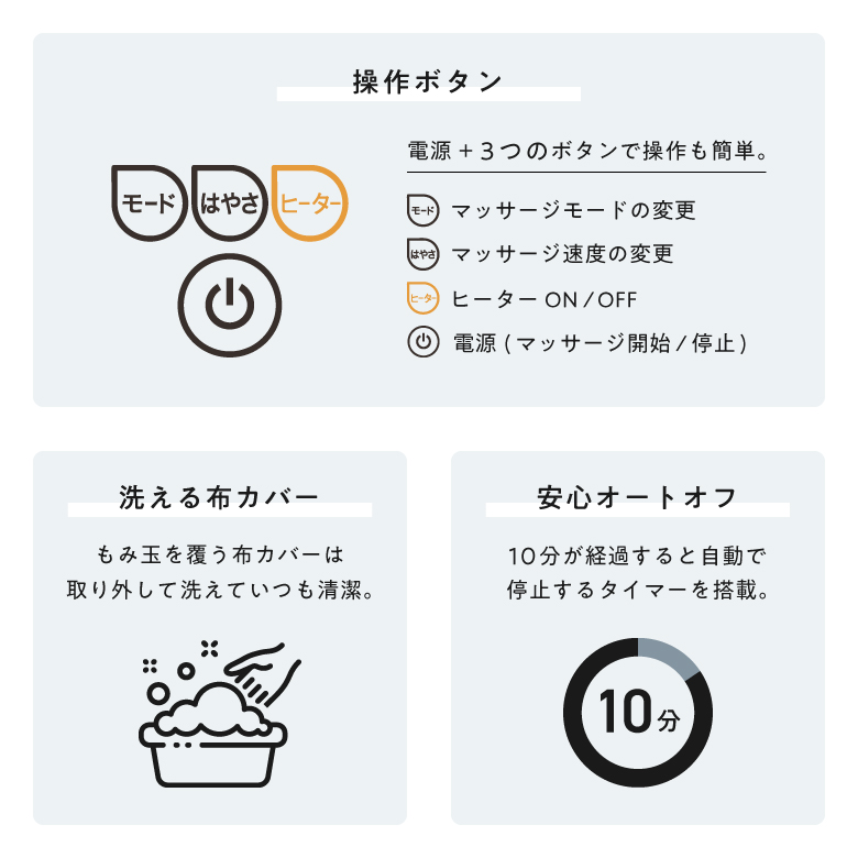 コードレス首マッサージャーもみたいむ8821(ネイビー)/MCR8922N_13