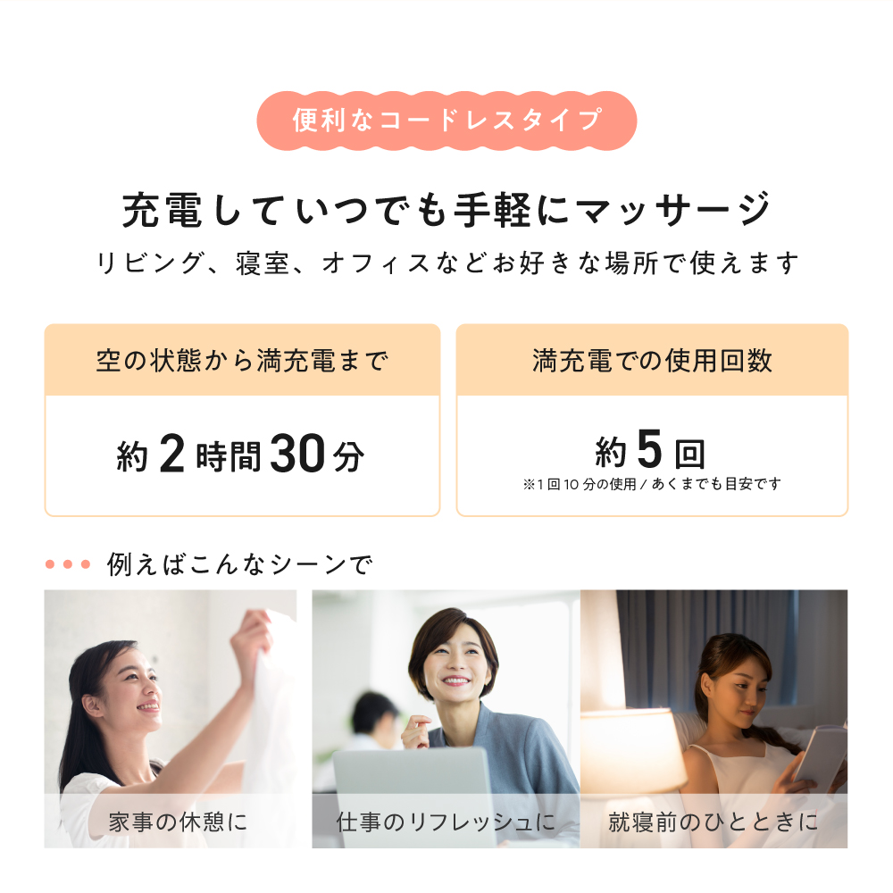 首マッサージャーもみたいむ やすらぎ/MCR8923R(レッド)/MCR8923T(ブラウン)