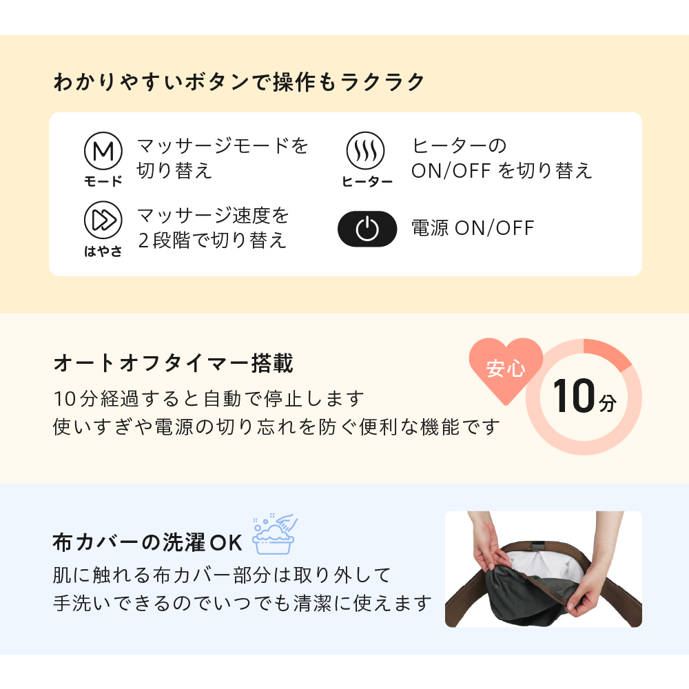 首マッサージャーもみたいむ やすらぎ/MCR8923R(レッド)/MCR8923T(ブラウン)