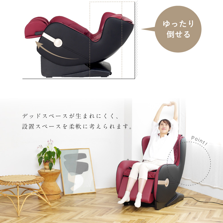 マッサージチェア2119R/MSC2119R