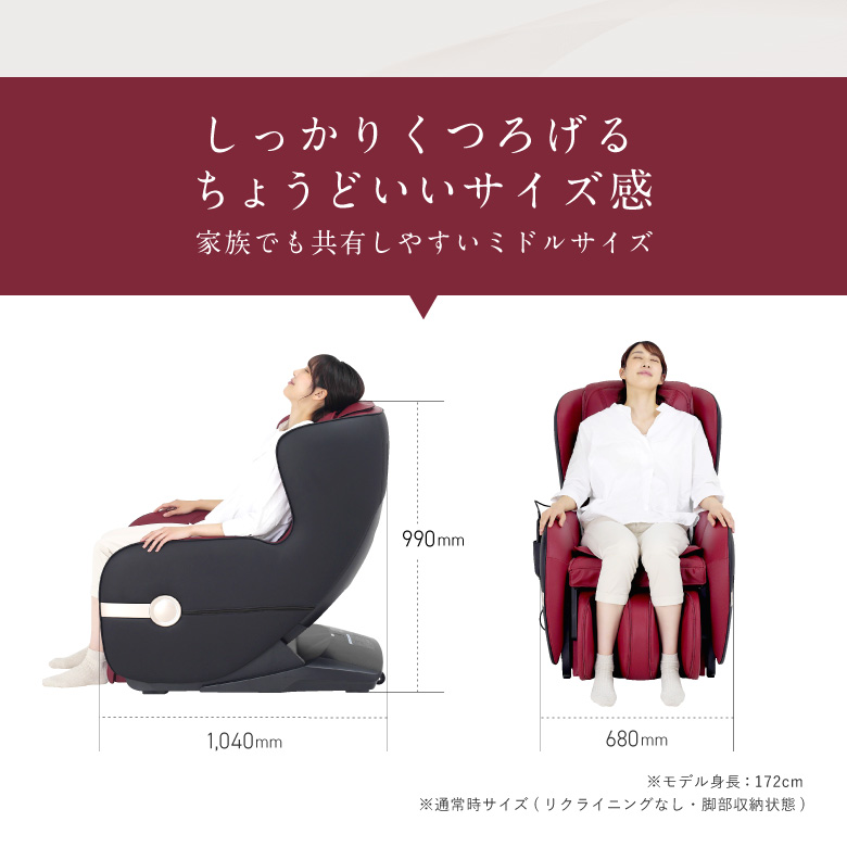 マッサージチェア2119R/MSC2119R