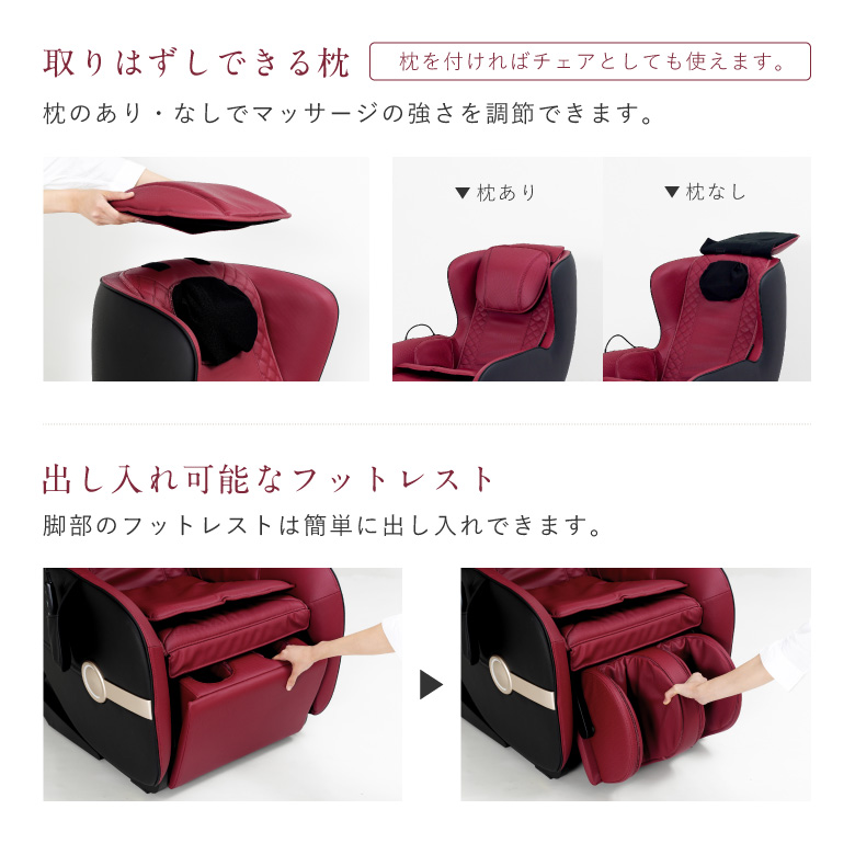 マッサージチェア2119R/MSC2119R