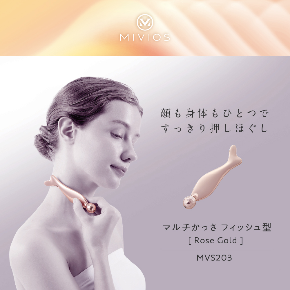 マルチかっさ フィッシュ型/MVS203