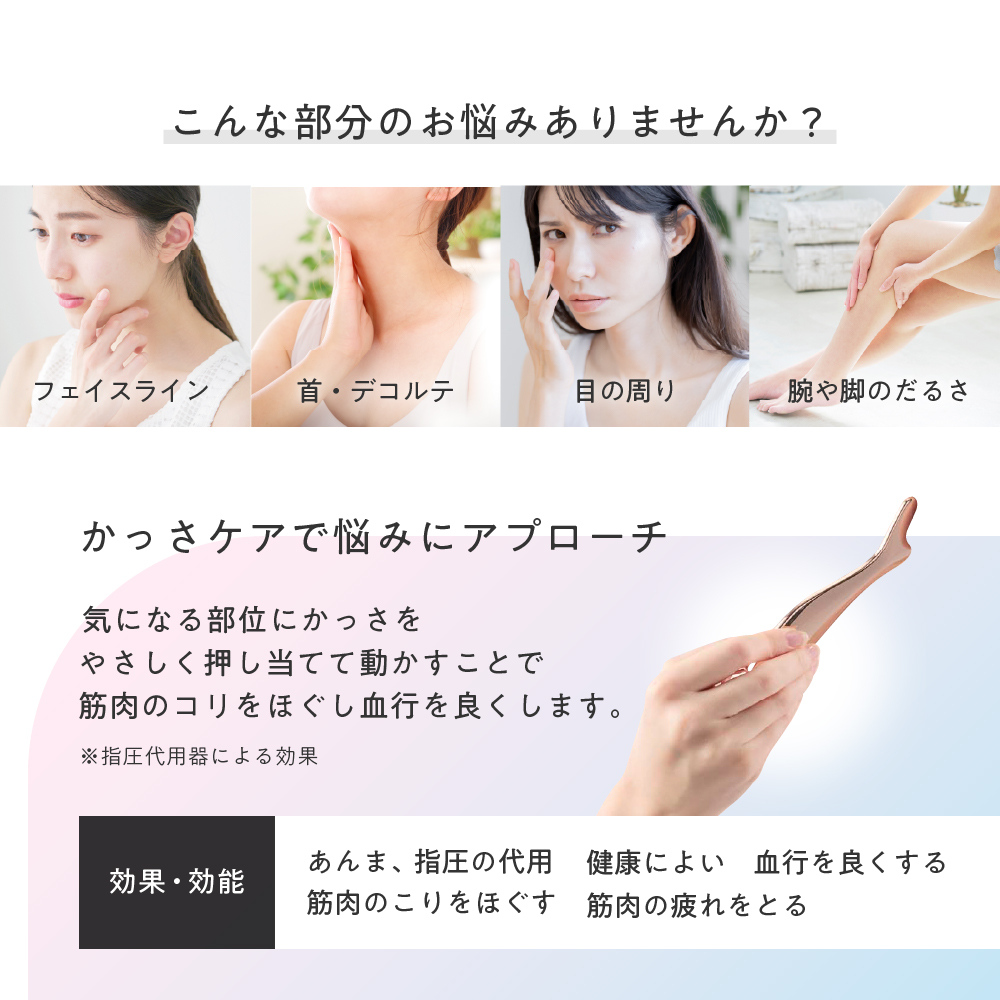 マルチかっさ フィッシュ型/MVS203