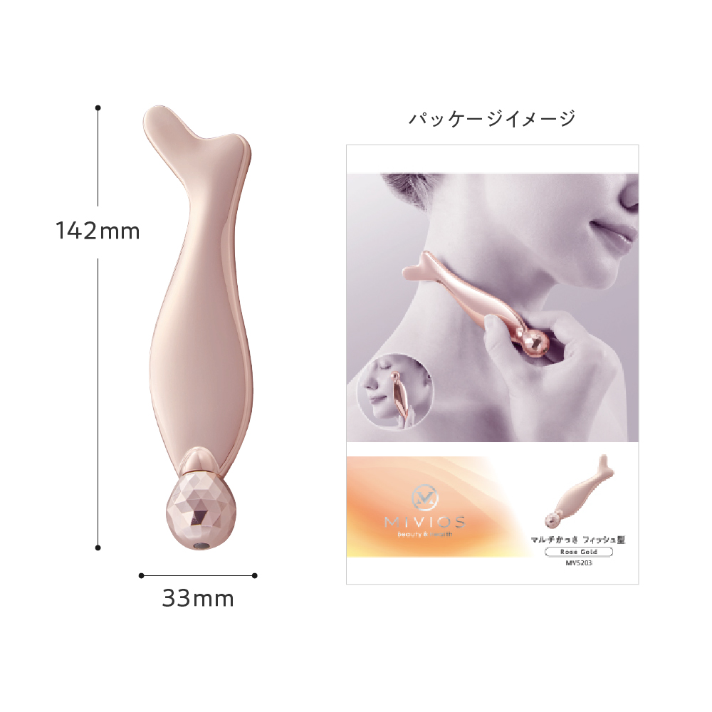 マルチかっさ フィッシュ型/MVS203