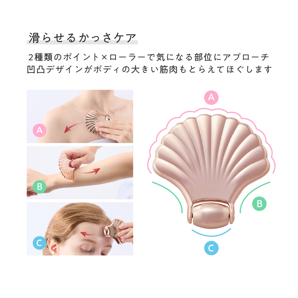 マルチかっさ シェル型/MVS204