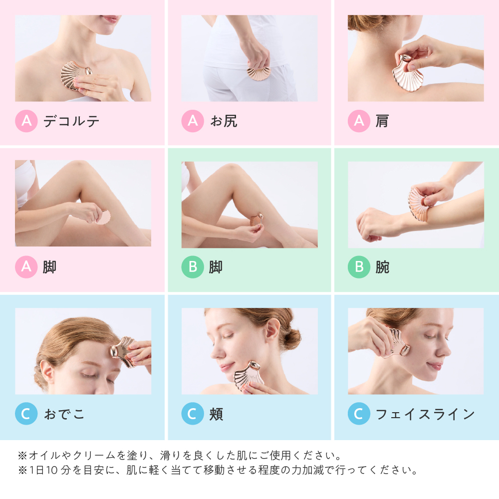 マルチかっさ シェル型/MVS204