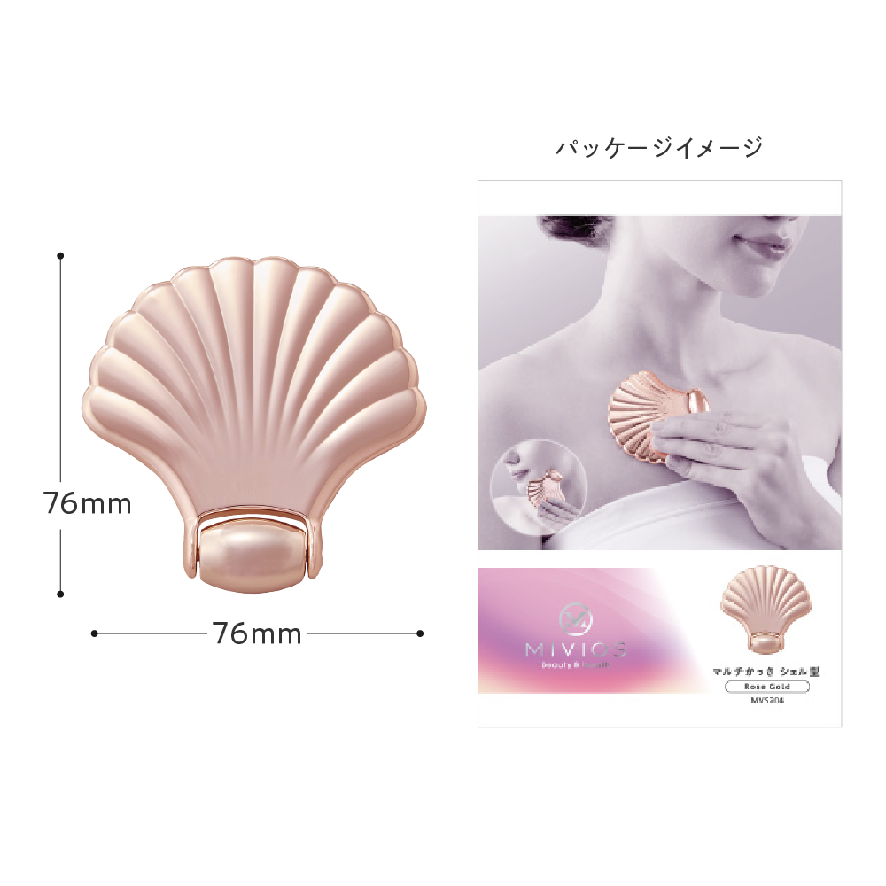 マルチかっさ シェル型/MVS204