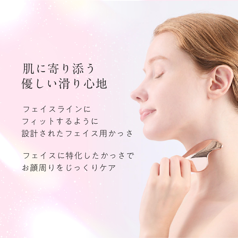 フェイスかっさ リーフ型/MVS205