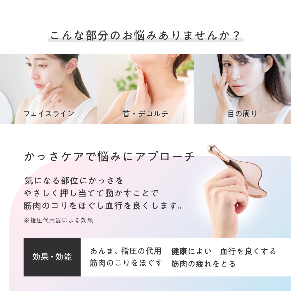 フェイスかっさ リーフ型/MVS205