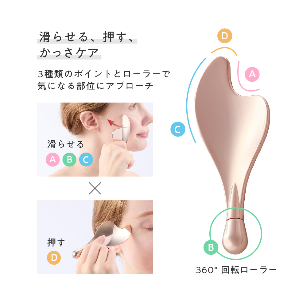 フェイスかっさ リーフ型/MVS205