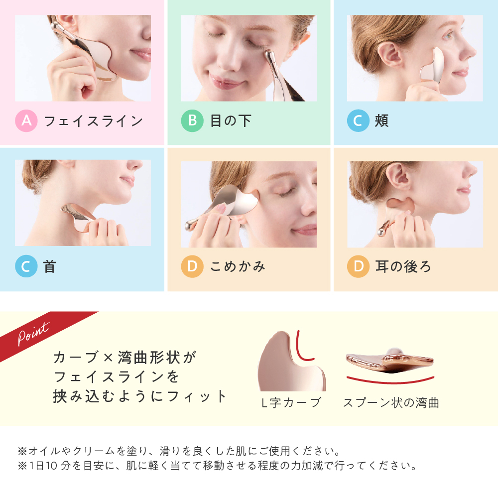 フェイスかっさ リーフ型/MVS205