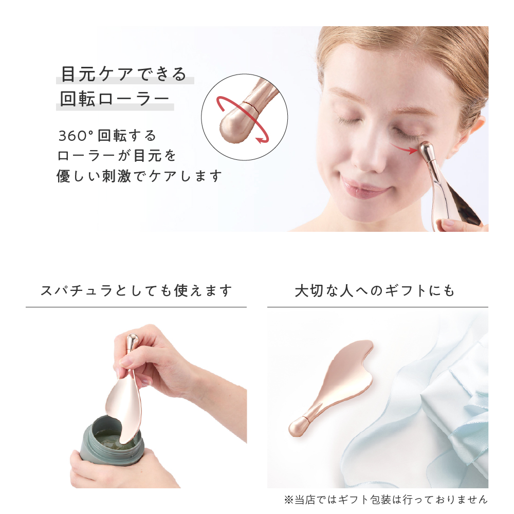 フェイスかっさ リーフ型/MVS205