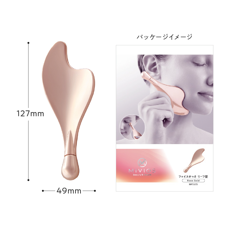 フェイスかっさ リーフ型/MVS205