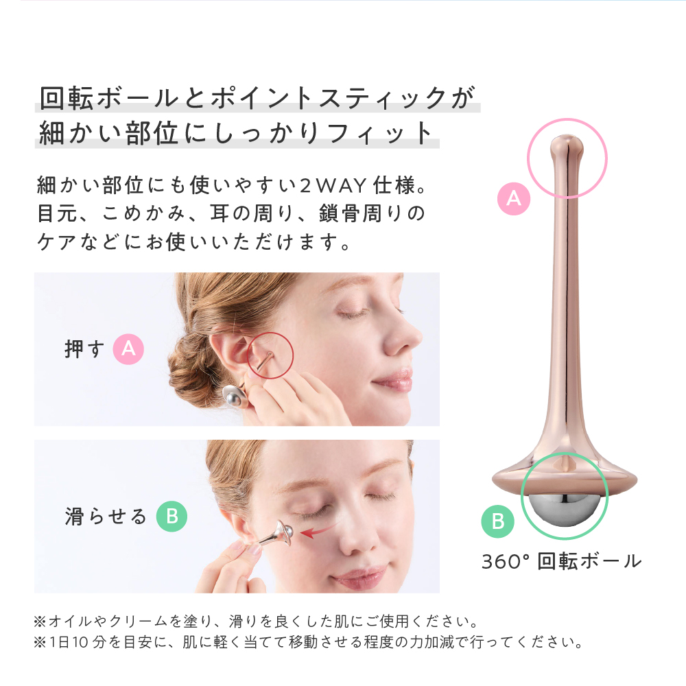 アイフェイススティック/MVS206