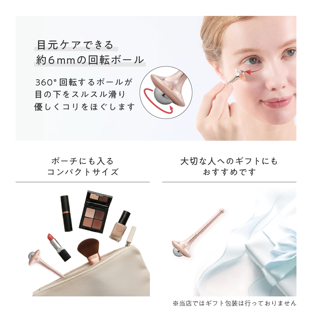 アイフェイススティック/MVS206