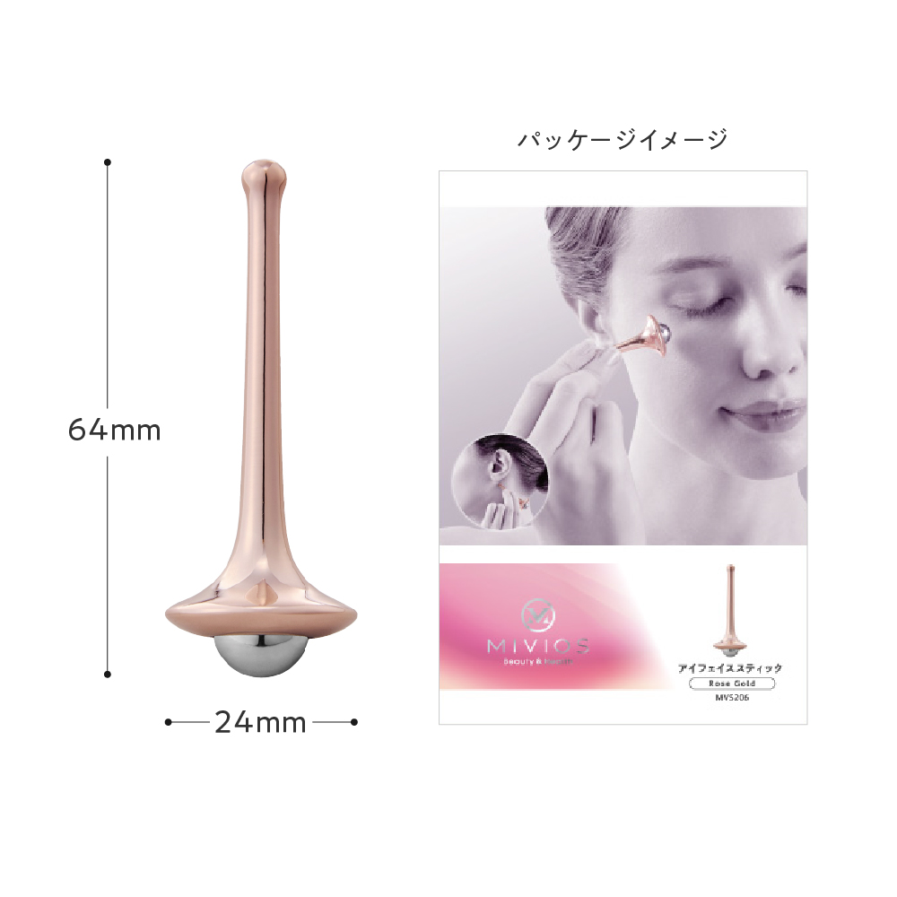 アイフェイススティック/MVS206