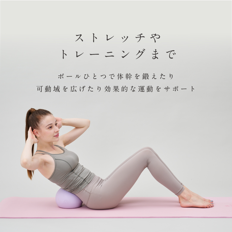ピラティスボール20cm/MVS220