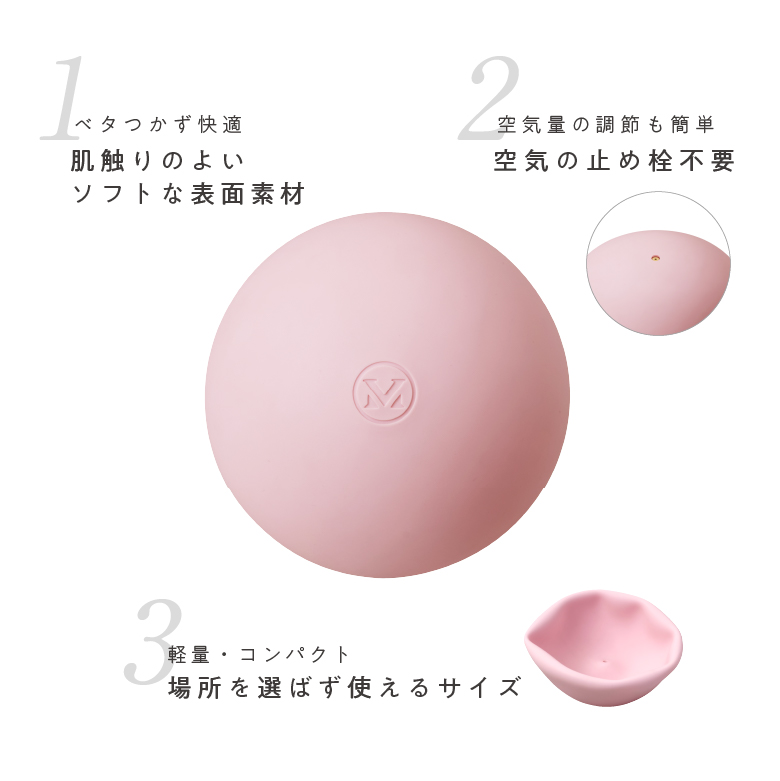 ピラティスボール20cm/MVS220