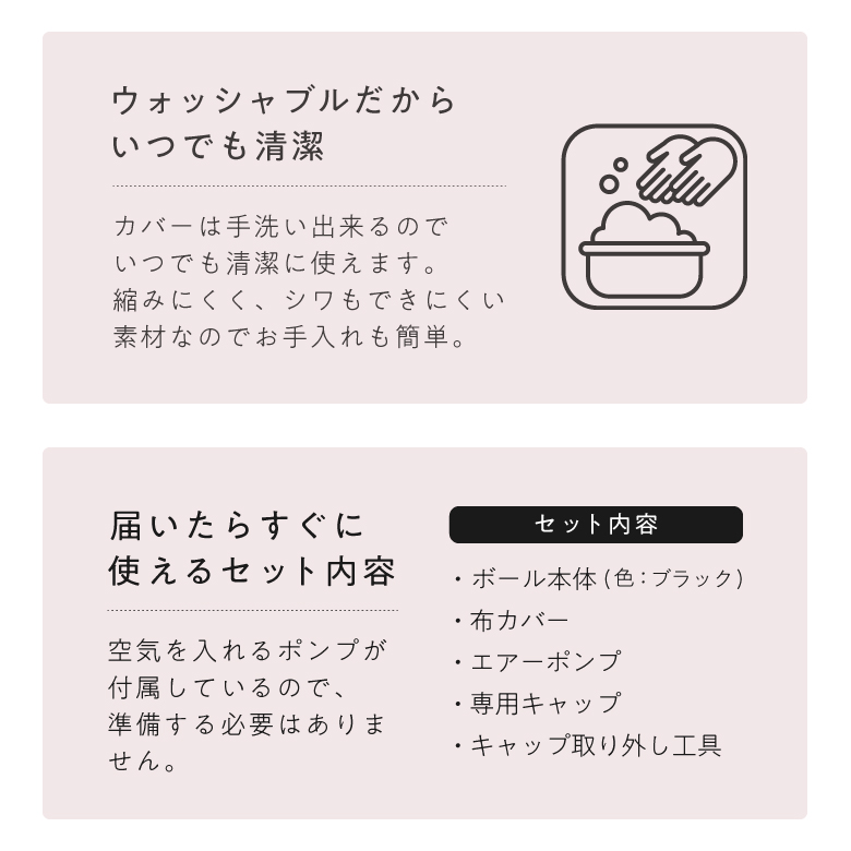 オーバルボール 42cm/パウダーピンク/MVS242_06