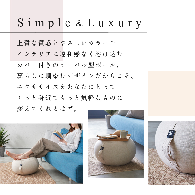 MIVIOS オーバルボール 47cm MVS247 (新品)