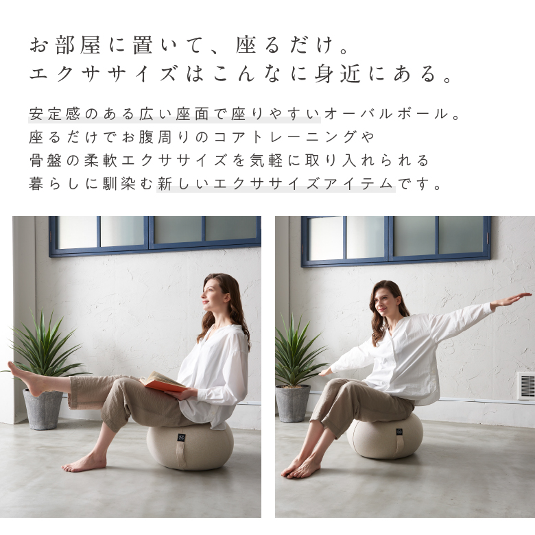 新品】【MIVIOS】MVS247/オーバルボール 47cm[シルキークリーム