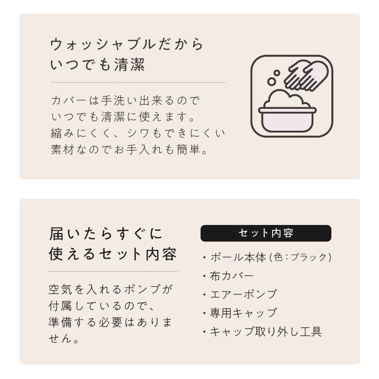 オーバルボール 47cm/シルキークリーム/MVS247_06