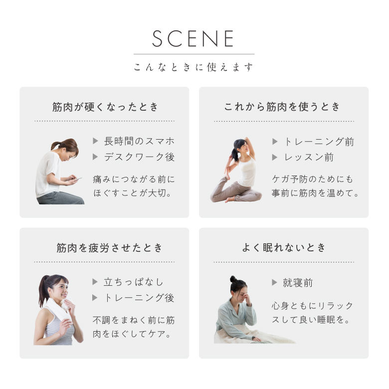 フォームローラー/MVS300P/G_05