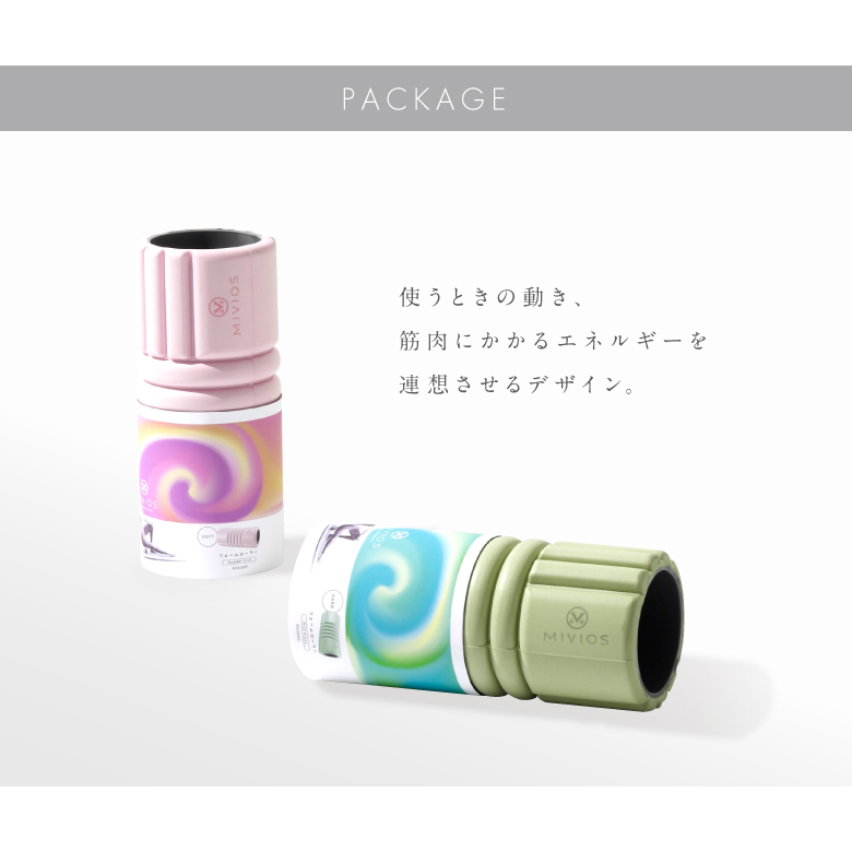 MIVIOS フォームローラー MVS300 (新品)