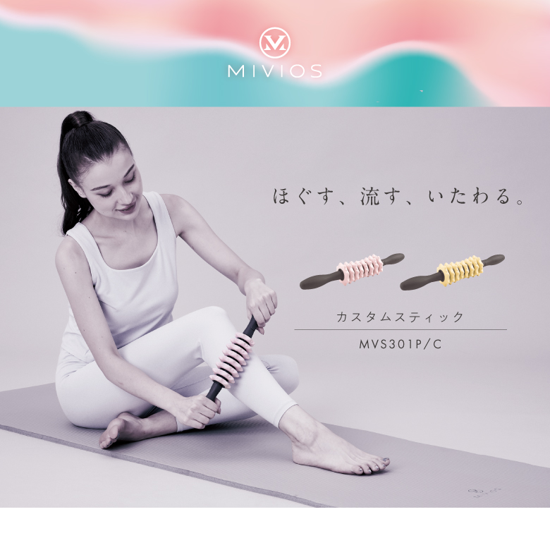 新品】【MIVIOS】MVS301/カスタムスティック[パウダーピンク/シルキー