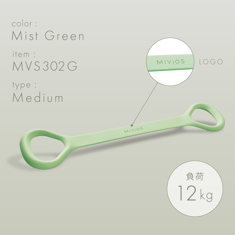 ハンドルチューブ/MVS302P/G/A_07