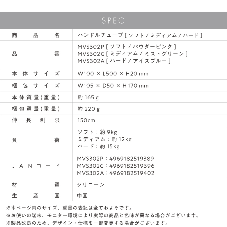 ネコポス対象】【新品】【MIVIOS】MVS302/ハンドルチューブ[ソフト/ミディアム/ハード]/アルインコ(ALINCO)ストレッチ 筋トレ  シェイプアップ ミヴィオス