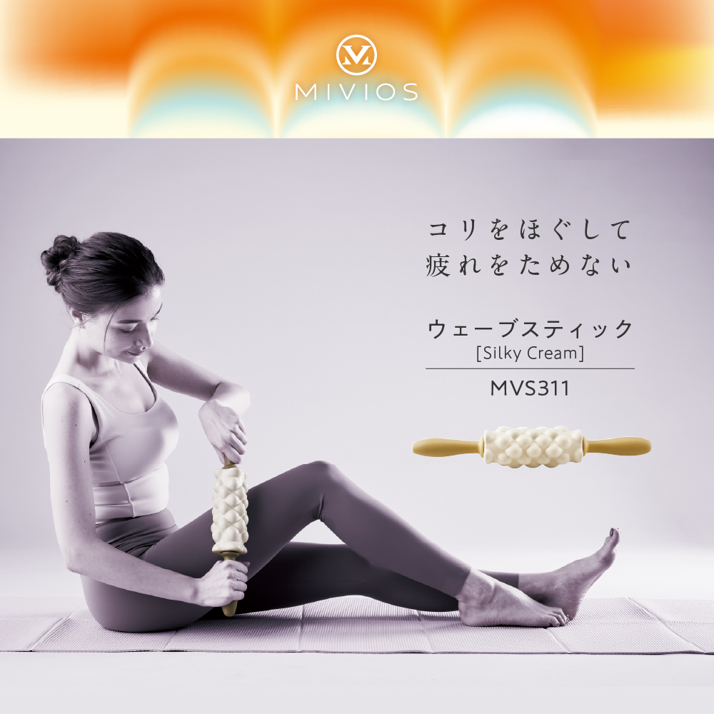 ウェーブスティック/MVS311