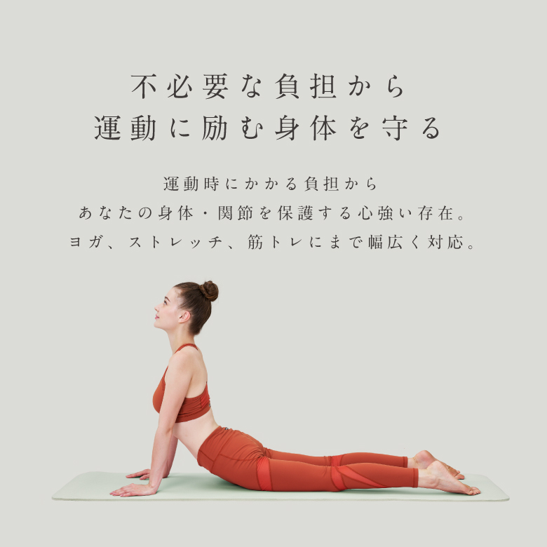 パフォーマンスマット15mm/MVS315_02