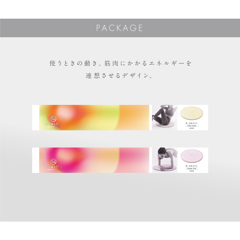 サークルマット/mvs320_07