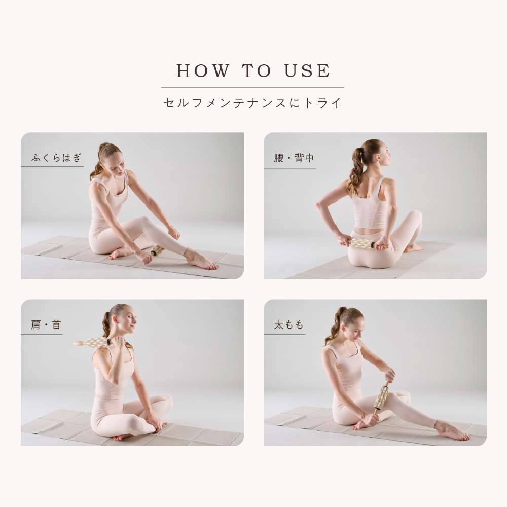 スティックローラー/MVS329