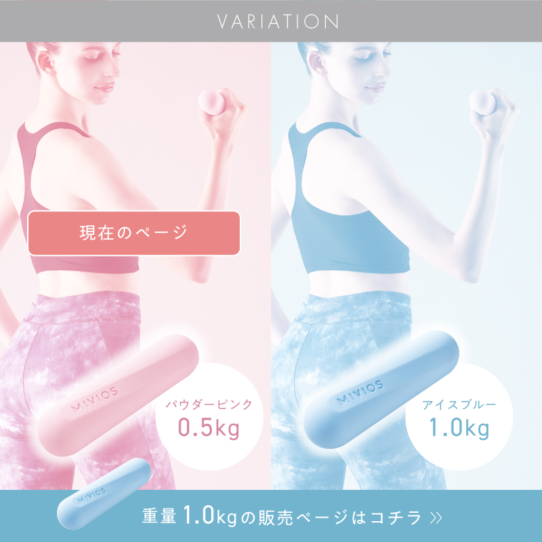 ソフトグリップダンベル 0.5kg/mvs501_07