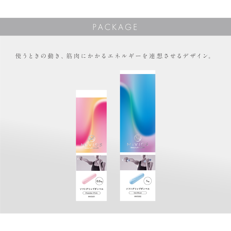 ソフトグリップダンベル 1.0kg/MVS502_06