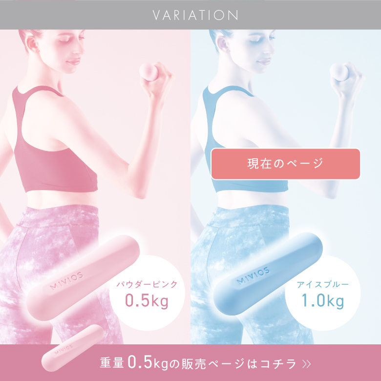 ソフトグリップダンベル 1.0kg/MVS502_07