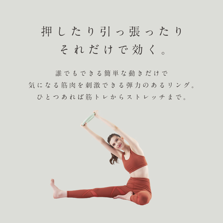 エクササイズリング/MVS503_02