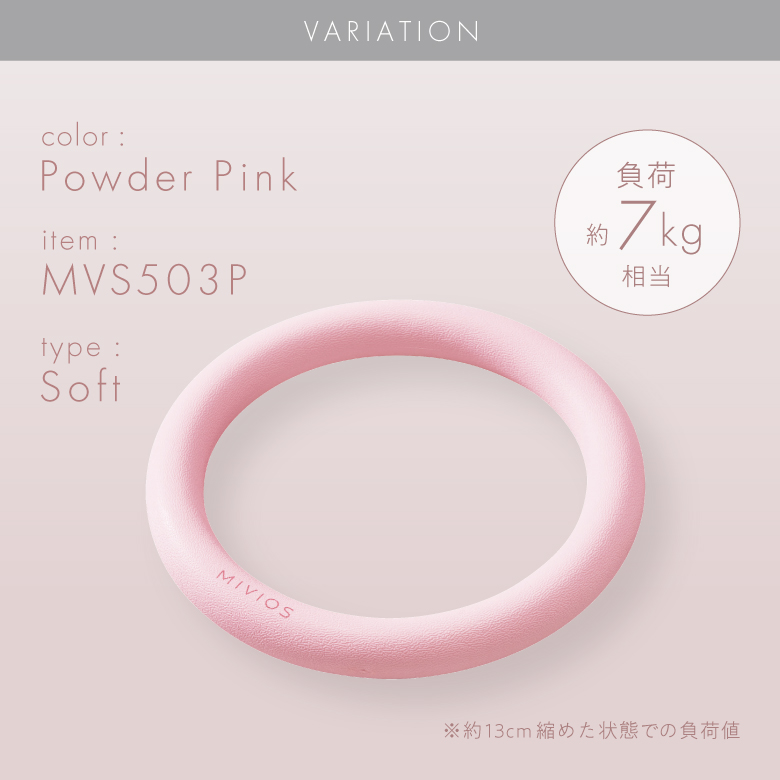 エクササイズリング/MVS503_05