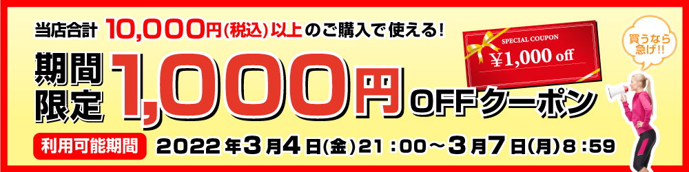 ありんこ屋 Alincoフィットネス公式オンラインショップ